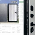 Входная дверь Промет РОНА  купить с доставкой